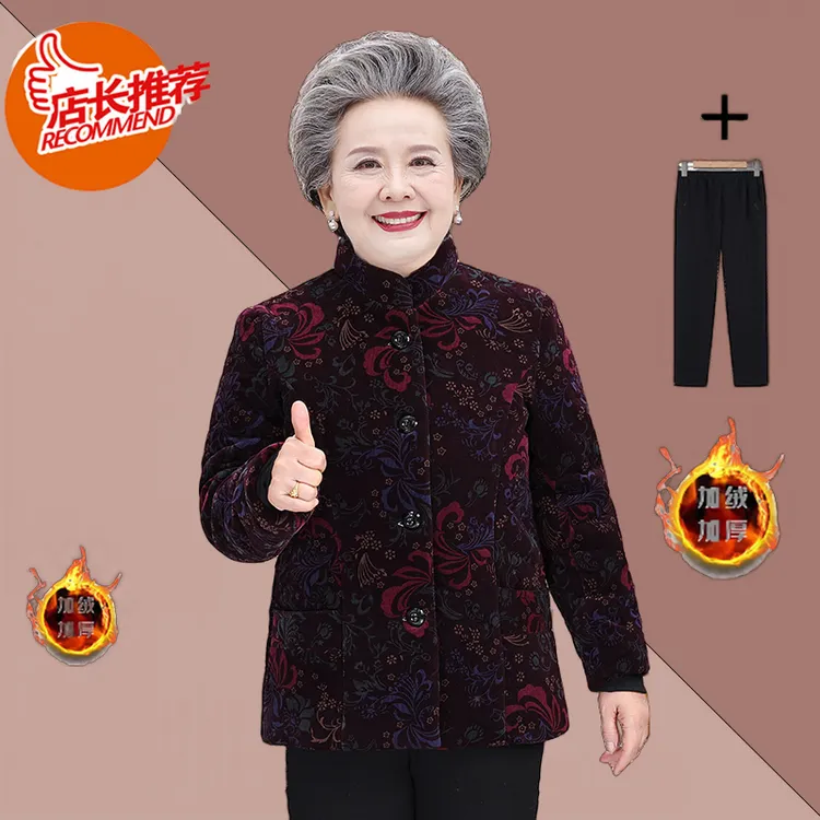 老人老太奶奶装加绒加厚保暖棉袄中老年妈妈装冬季老年人棉衣外套