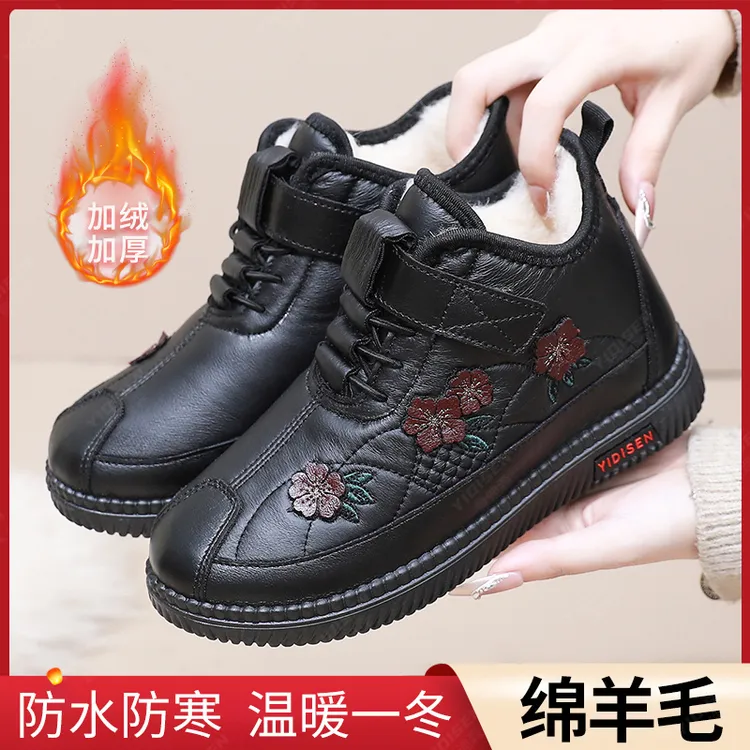 意迪森绵羊毛中老年加绒保暖妈妈款棉鞋冬季防水防滑软底雪地靴女