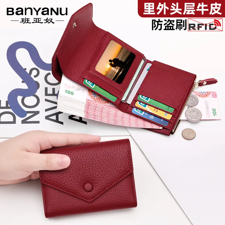 真皮钱包女士短款网红新款零钱包小巧迷你钱夹卡包三合一防盗刷