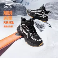 小太阳-加绒加厚丨李宁儿童冬季保暖高帮二棉鞋防泼水鞋子YKCU224