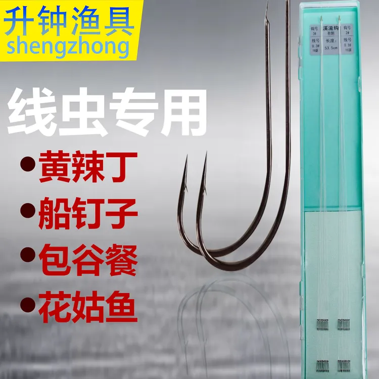 溪流手工精绑工艺子线(闷大师配套子线)适合船钉子鲫鱼黄辣丁双钩