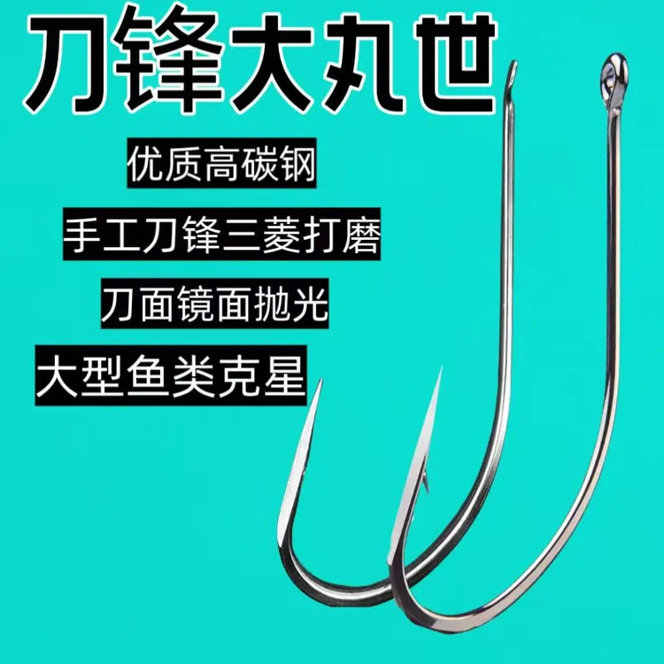 大型鲶鱼臭鱼钓法专业专用鱼钩高碳钢（10颗包邮）歪嘴破鳞钩