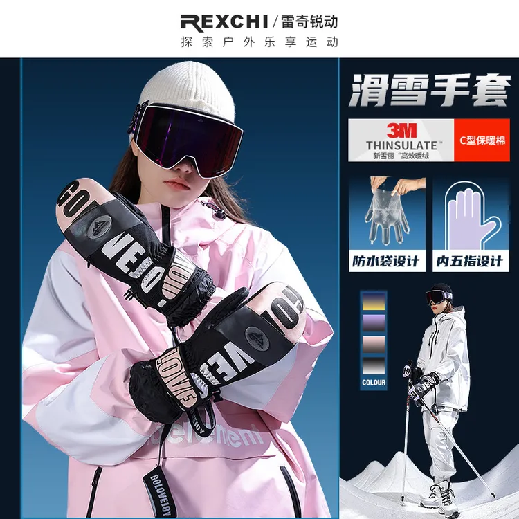 单板滑雪手套男女专业触屏防水防风冬季户外运动保暖手套加绒耐磨