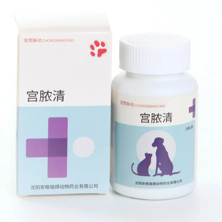 大龙严选宠思脉动宫脓清营养补充剂犬猫通用通用密封萌宠同款好物