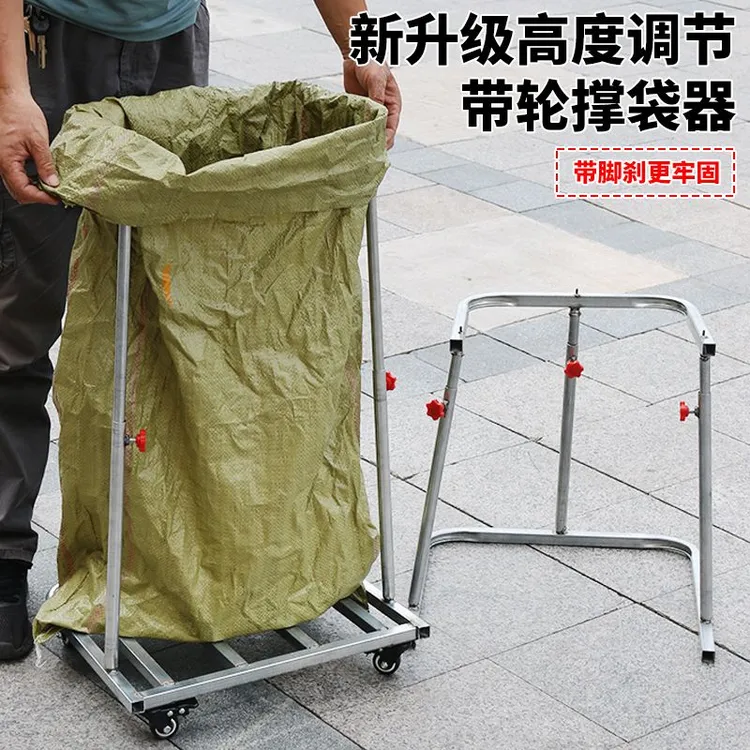农用撑袋子工具收谷玉米打包撑袋器编织袋方便支架粮食装袋支撑架