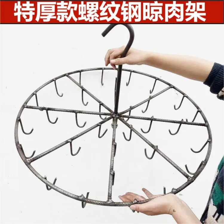 家用熏腊肉支架烧烤架炉晾腊肉架子腊肉架烟熏肉架子挂腊肉架子