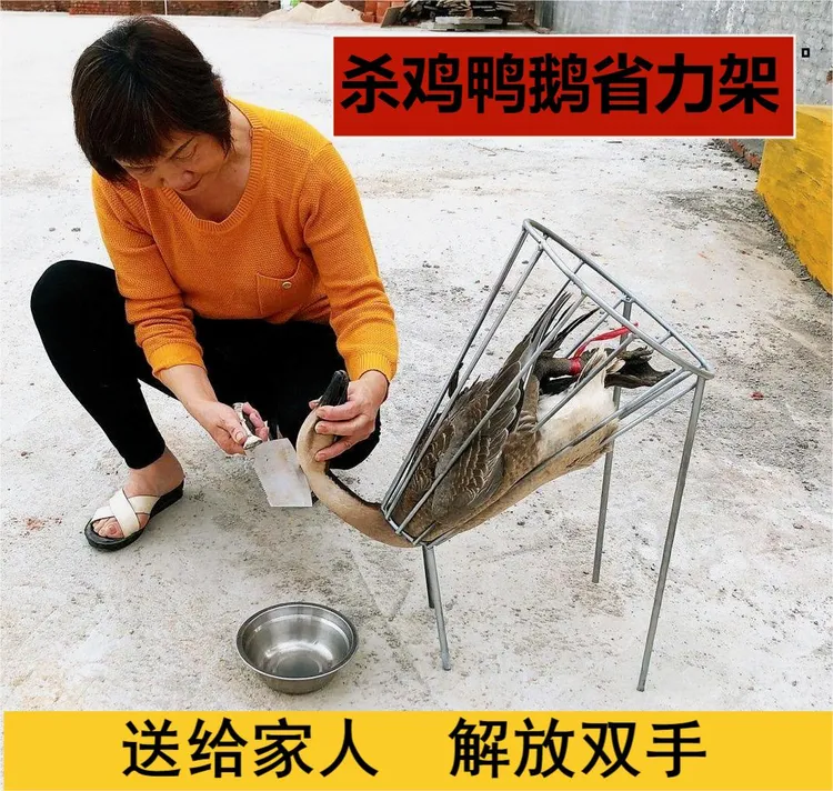 杀鸡鸭鹅神器杀鸡架杀鸡笼杀鸡工具全套杀鸡专用工具家用杀鸡工具