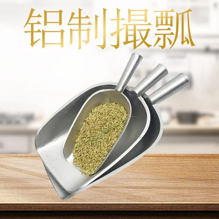 家用厂家直销加厚纯铝铲家用粮食舀饲料水瓢瓜锑多用途撮瓢汤勺子