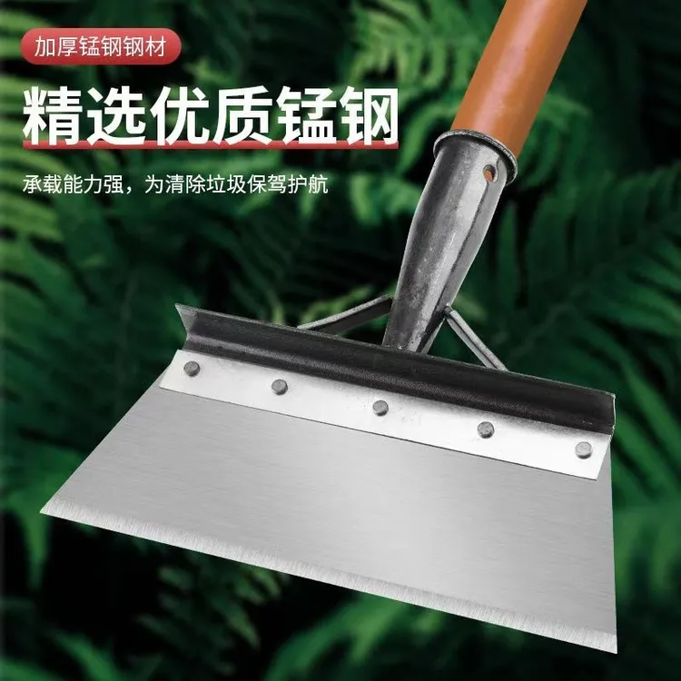 铲冰铲皮墙面清洁铲子农用铲雪工具神器铲雪平铲清洁铲养殖清洁铲