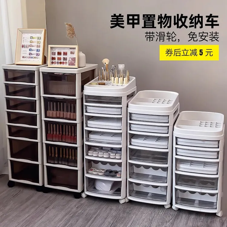 收纳车美甲店专用饰品甲油胶收纳盒收纳柜抽屉式带轮推车置物架子