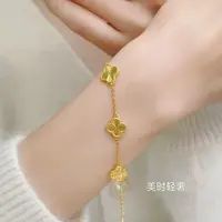 合金手链 美时|精美五花四叶草手链经典百搭