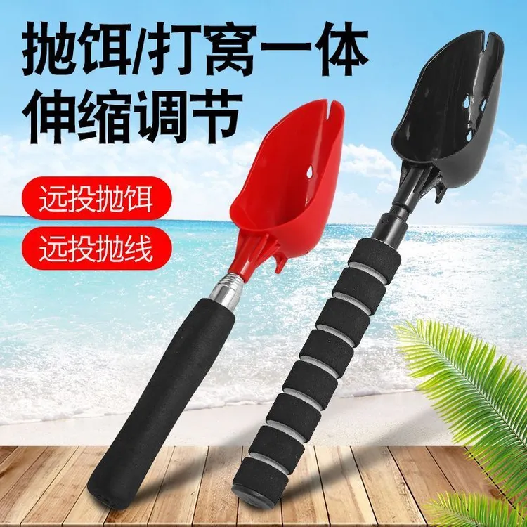 钓鱼打窝勺可伸缩打窝器野钓投饵远投大号手竿勺头勺子抛饵竿神器