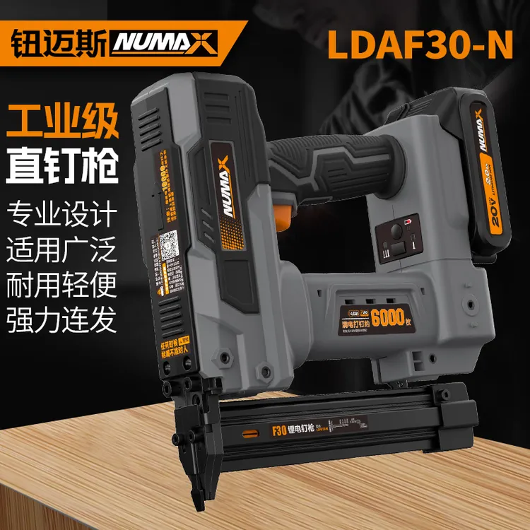 NUMAX锂电F30直钉枪全屋定制固定木门安装打钉便捷轻巧续航持久