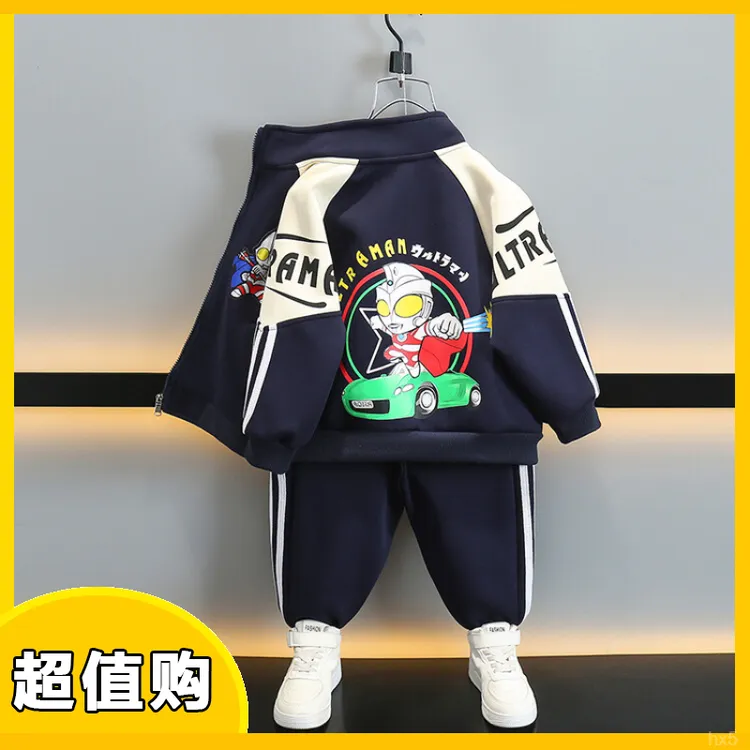 儿童新款套装潮24运动男童秋装棒球服外套奥特曼衣服20春秋季帅气