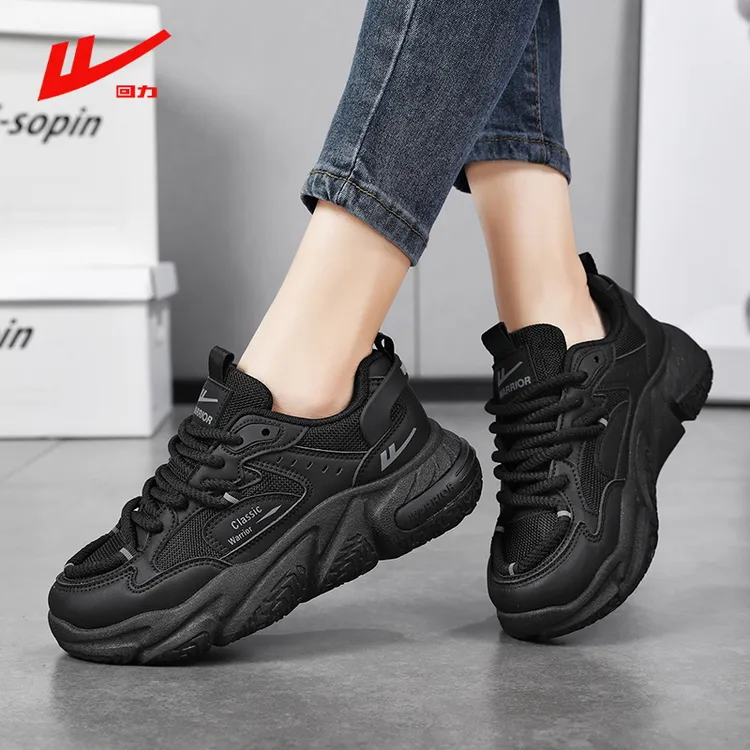 回力【增高5CM】新款黑色老爹鞋女爆款秋冬季休闲鞋子男学生运动鞋