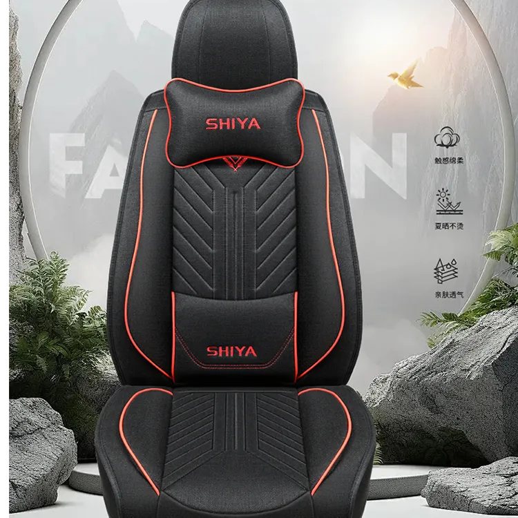 爆款四季全包亚麻布艺座套