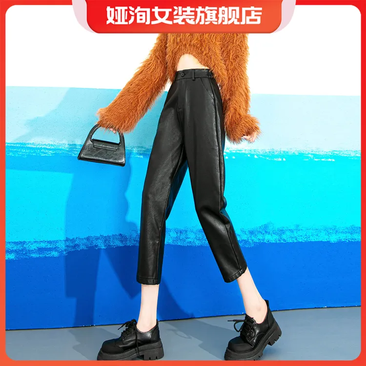小个子裤子八分PU皮裤女秋冬季加绒配靴哈伦裤高腰显瘦九分萝卜裤