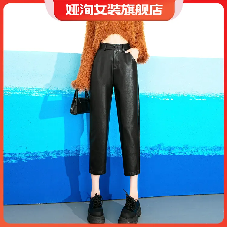 加绒裤子PU皮裤女春秋小个子配靴八分哈伦裤高腰显瘦萝卜裤九分裤