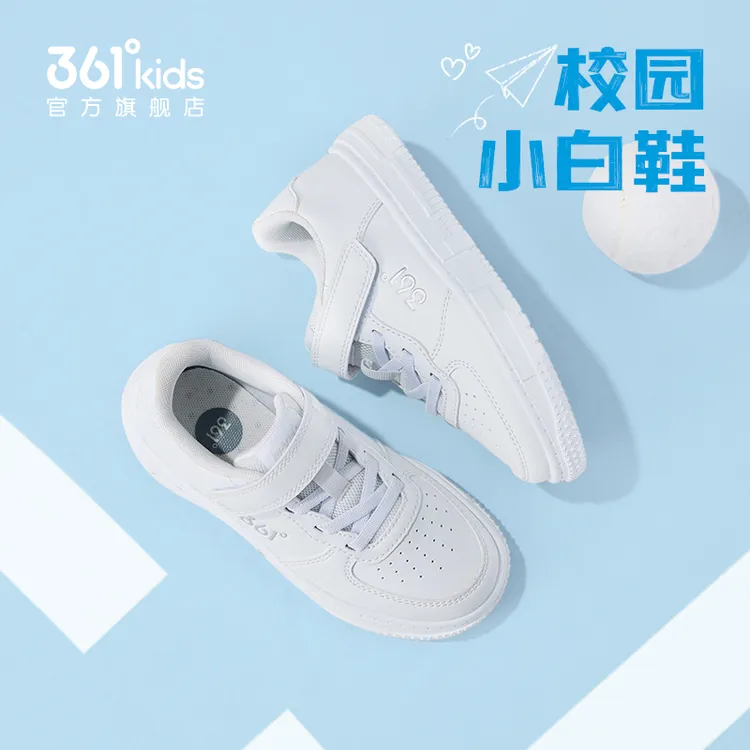 361°kids小白鞋中大童夏季白色板鞋休闲百搭透气防滑软底魔术贴
