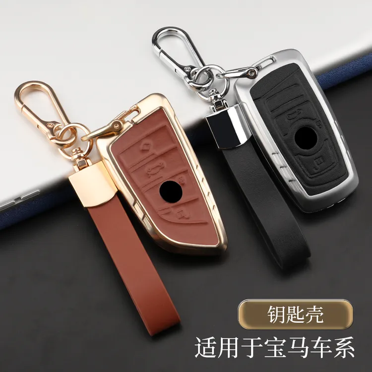 EHGJ车载好物适用宝马钥匙套刀锋x1x3x4x5x6X7五系5系3系钥匙包