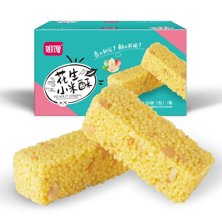 姐馋【花生小米酥】烘焙非油炸小米酥整箱30袋儿童零食解馋能量糕点