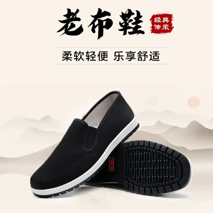 3515强人舒适透气一脚蹬布鞋男鞋懒人鞋子老北京布鞋爸爸软底防滑