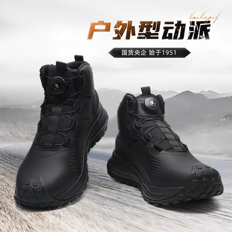 3515户外工装靴男四季旋钮扣防泼水徒步户外徒步鞋冬季徒步鞋