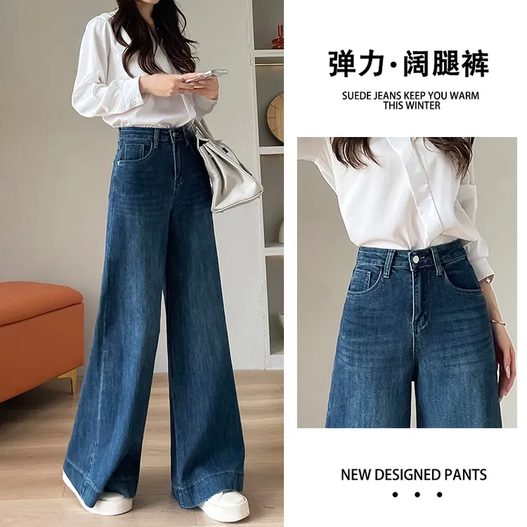 复古蓝阔腿牛仔裤显瘦款女秋季新款美式高腰弹力显瘦微喇裤