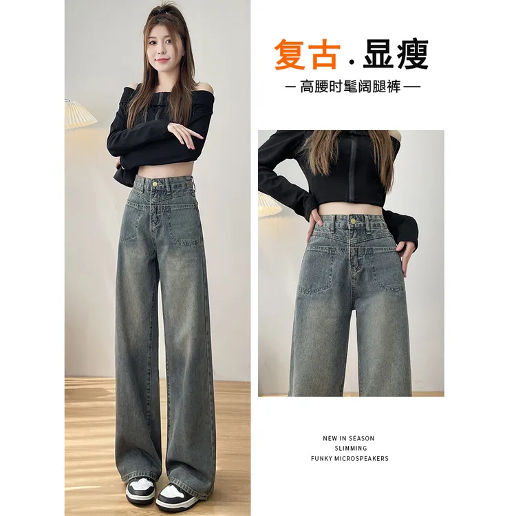 水泥灰牛仔裤女2025新款高腰宽松怀旧色小个子女款大码直筒拖裤子