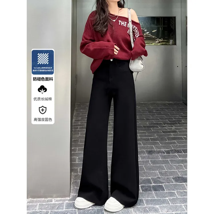 黑色高腰直筒牛仔裤女秋冬加绒梨型身材窄版黑色阔腿裤2024年新款