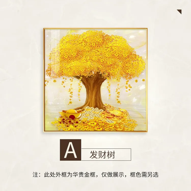 发财树装饰画镶钻70*70