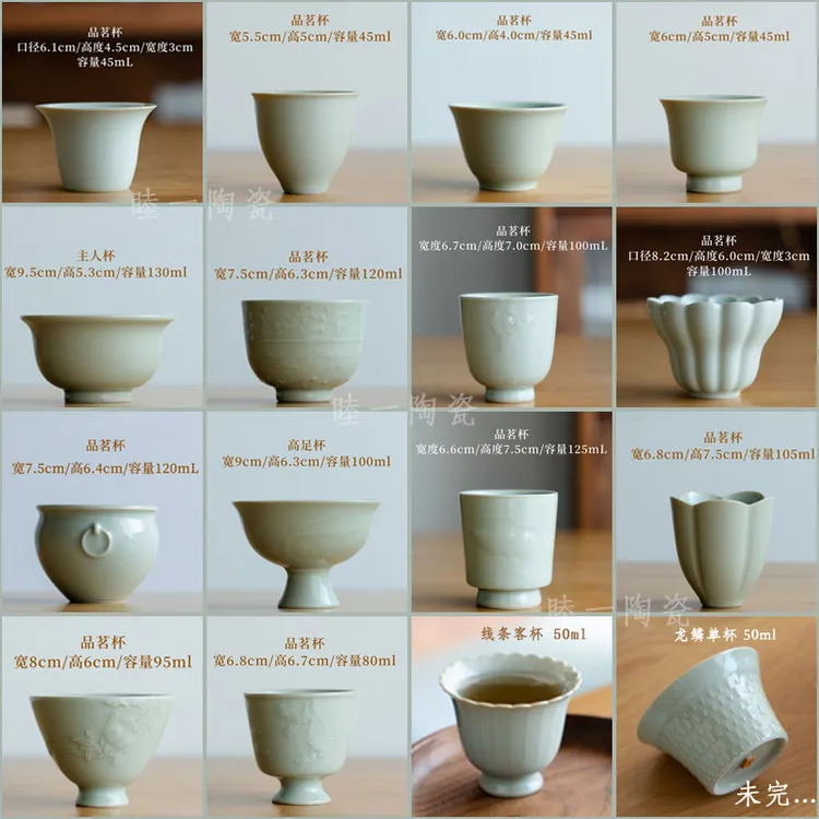睦一宋青主人杯大号品茗杯茶杯单杯龙鳞杯青瓷小杯品茶杯闻香杯