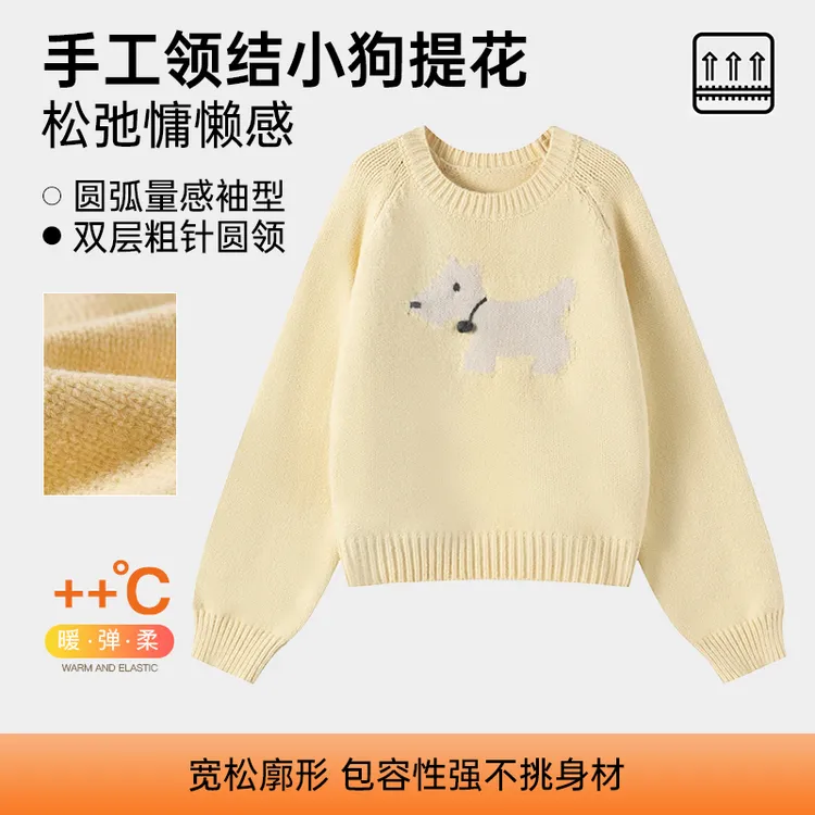 卡通小狗提花毛衣套头针织衫女25新款秋冬厚款慵懒风宽松百搭内搭