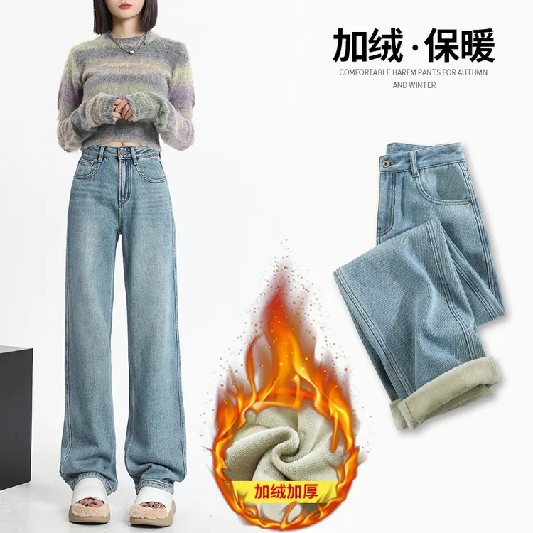 加绒加厚牛仔阔腿裤女高腰2025冬季新款小个子垂感显瘦直筒拖地裤