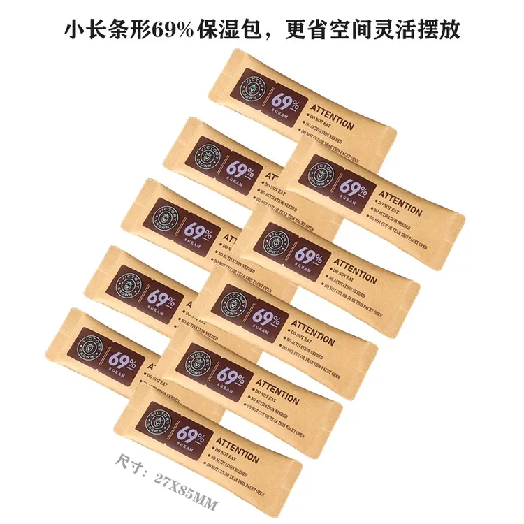 69包雪茄专用保湿包恒湿雪茄保湿袋双向调节加湿除湿省心工具使用