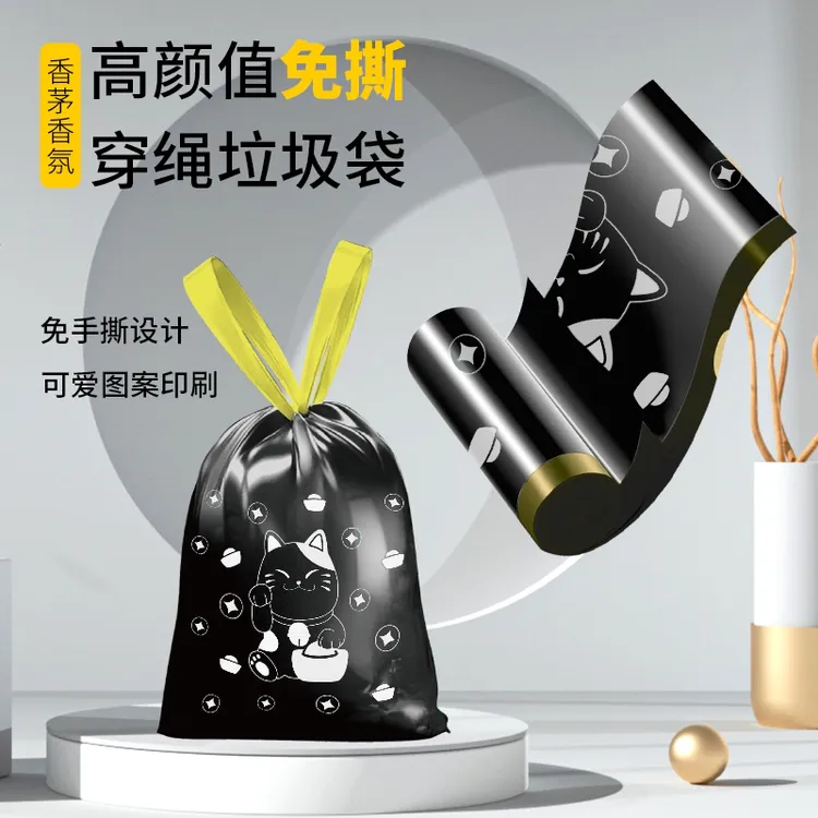 【彩虹夫妇甄选】大嘴虹免撕抽绳垃圾袋客厅卫生间厨房家用加厚印花
