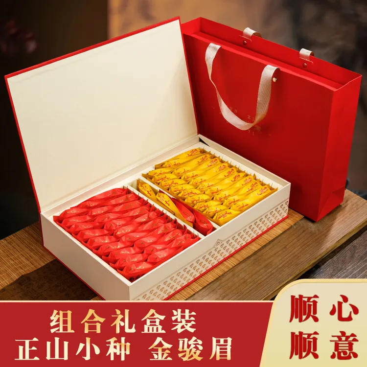 高档礼盒装红茶正山小种金骏眉 浓香型新茶节日送礼小包装茶叶