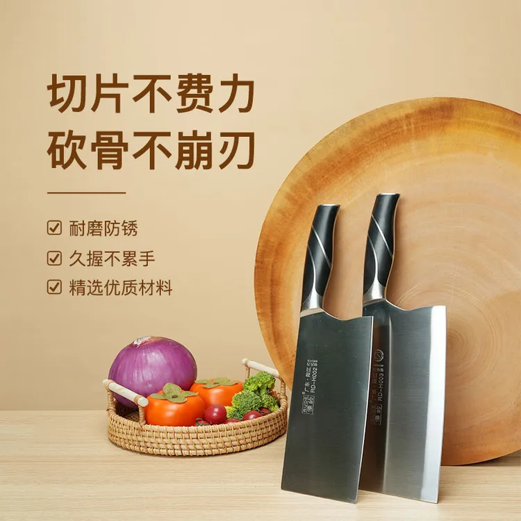 RUDE/儒的儒的锋利斩切刀切片刀阳江刀家用菜刀商用厨师刀手工刀