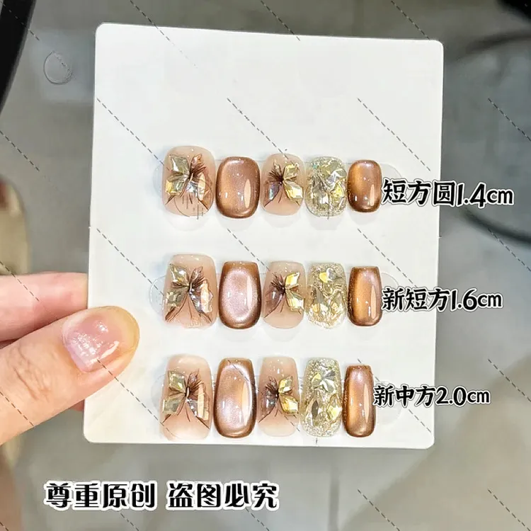 【秋冬蝴蝶】纯手工穿戴甲裸粉色双飞碟美甲高级感爆款可重复使用