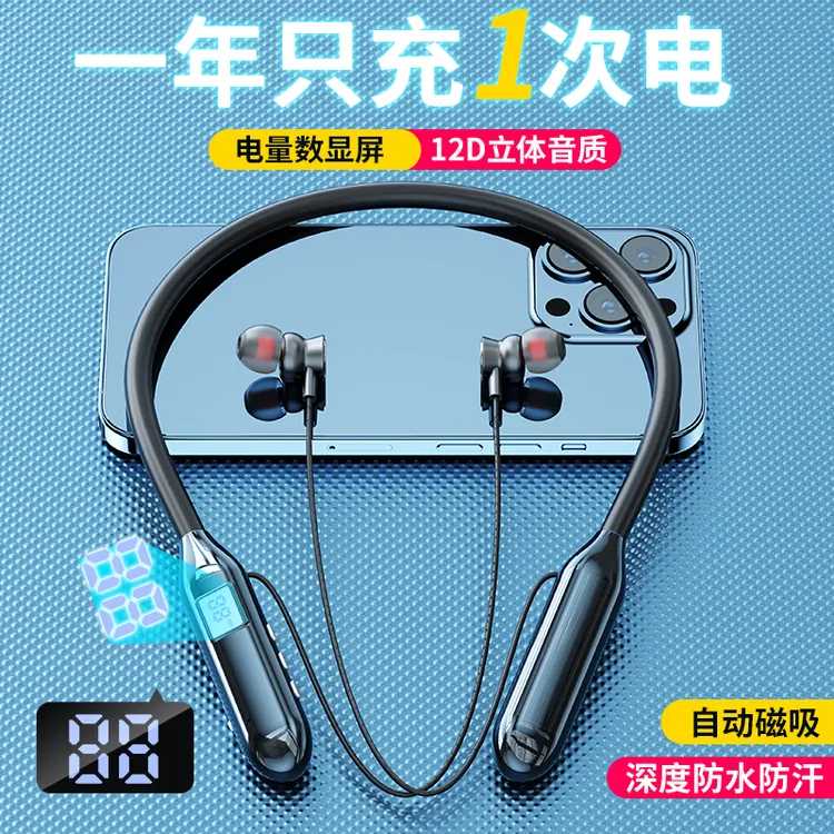 【小扬哥推荐1000小时续航】适用华为无线蓝牙耳机跑步运动挂脖式