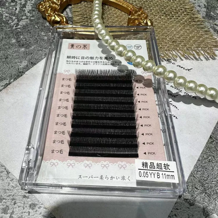 YY睫毛B翘～0.05大春美甲店自用