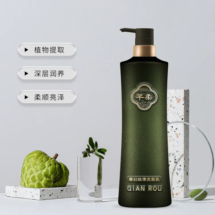 【买一送一】芊柔洗发水去屑控油柔顺香氛家庭装