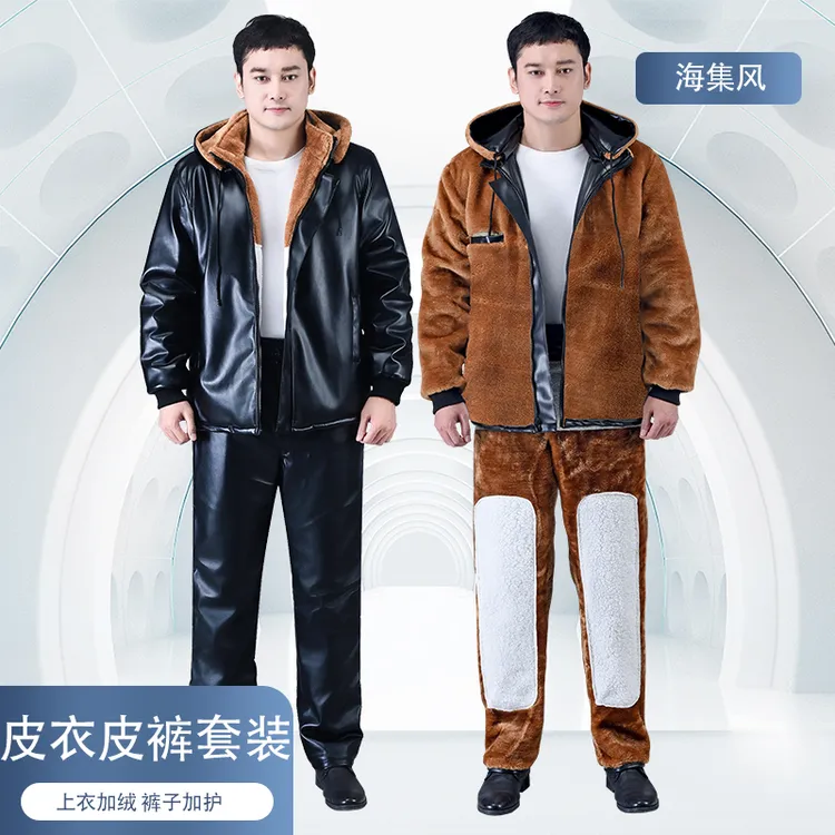 男士冬季加绒保暖皮衣皮裤防风防寒秋冬加厚棉衣骑行外卖工作服男
