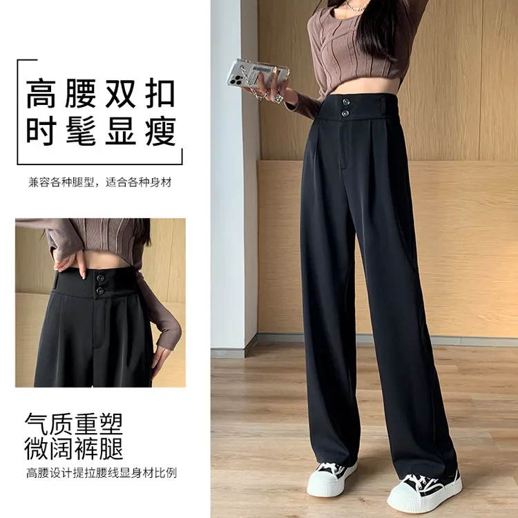 西装阔腿裤女春秋款夏季2024新款显瘦高腰高级感垂感黑色直筒裤子