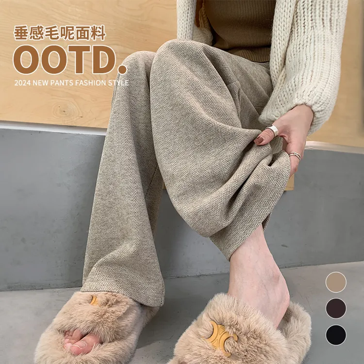 西装阔腿裤女2024新款春秋冬季人字纹高腰气质直筒毛呢西装糯米裤