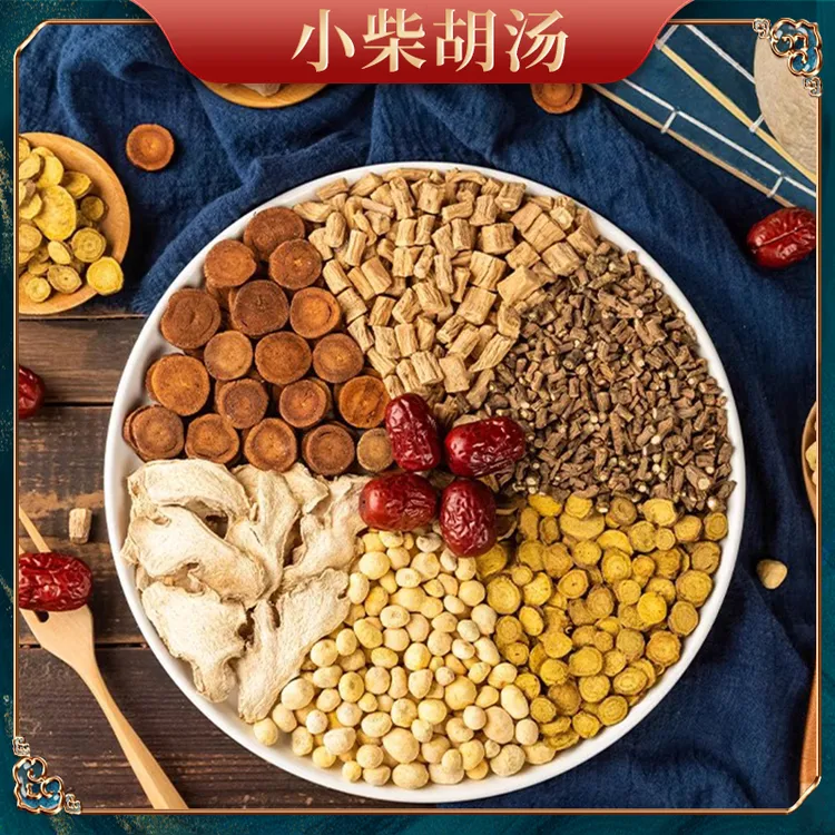 钜鹿轩【小柴胡汤】甄选原料党参炙甘草5次量煮水自然晾晒