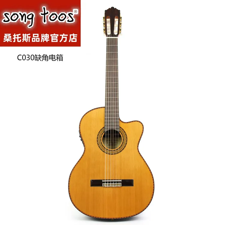 song toos桑托斯C030/CEQ红松实木面单电箱德博加振缺角弹奏