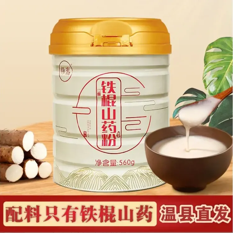 怀涛铁棍山药粉净含量560g焦作温县垆土怀山药粉辅食营养代餐正宗