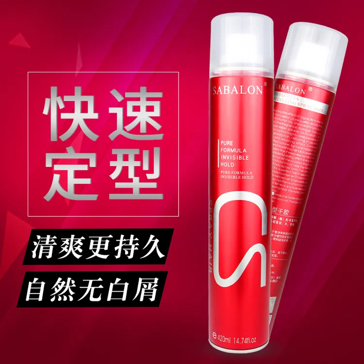 【主播推荐】持久定型喷雾发胶男女通用摩丝不起白屑蓬松造型定发水
