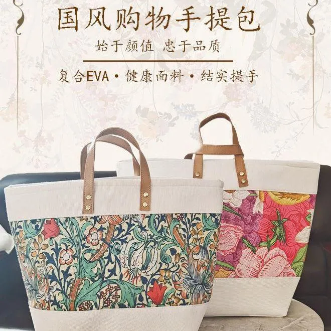 【清仓】便携式布艺收纳包大容量收纳篮手提式购物手提袋礼品袋